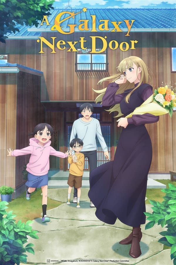 انمي Otonari ni Ginga مترجم