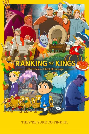 انمي Ousama Ranking الموسم الثاني الحلقة 8 مترجمة