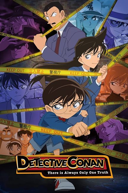 انمي Detective Conan الحلقة 1202.5 مترجمة
