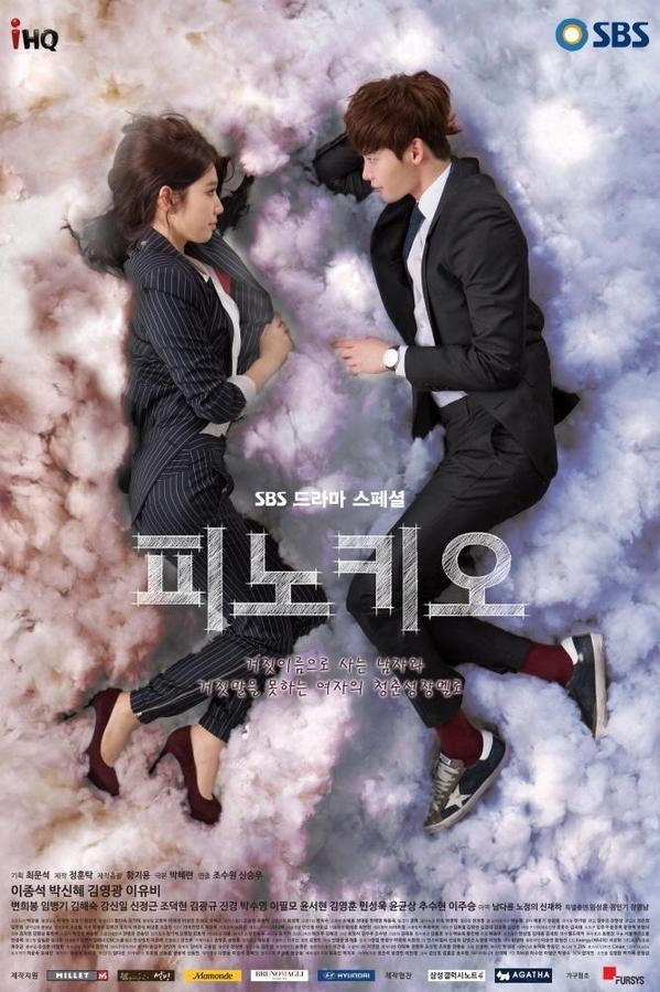 مسلسل Pinocchio مترجم