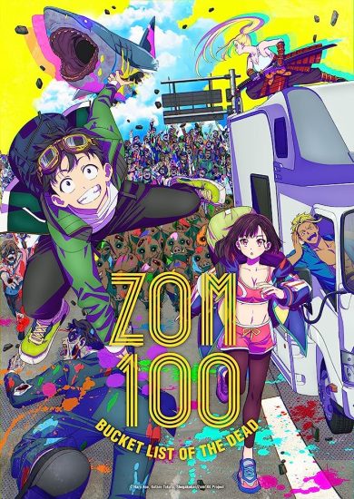 انمي Zom 100 مترجم