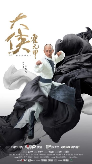 مسلسل المقاتل الباسل Heroes الحلقة 4 مترجمة