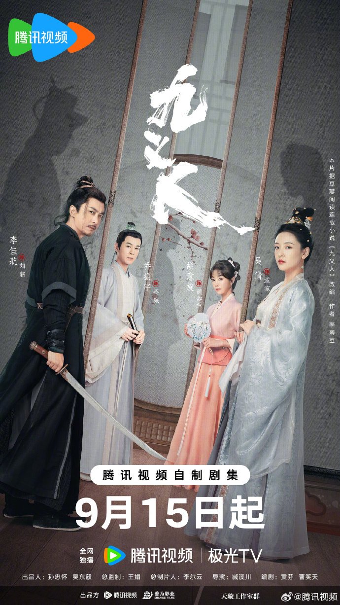 مسلسل Faithful الموسم الاول مترجم