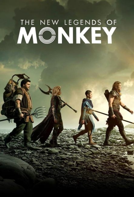 مسلسل The New Legends of Monkey الموسم الثاني الحلقة 1 مترجمة