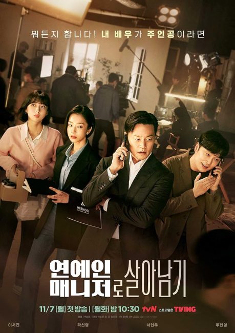 مسلسل خلف كل نجم Behind Every Star الحلقة 2 مترجمة
