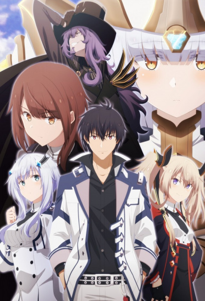 انمي Maou Gakuin no Futekigousha مترجم