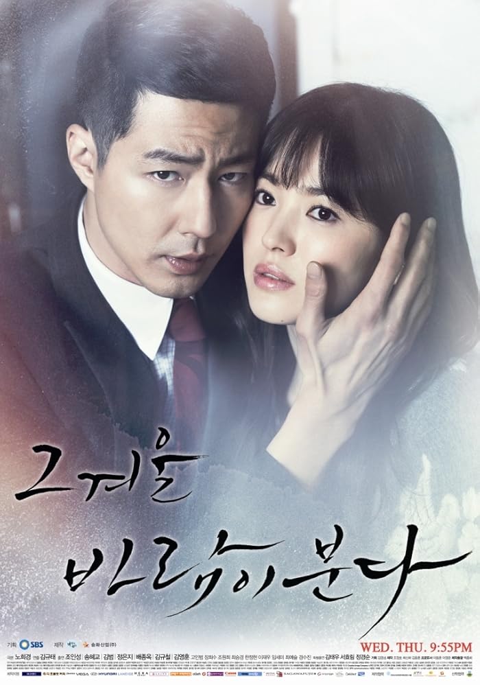 مسلسل That Winter, the Wind Blows مترجم
