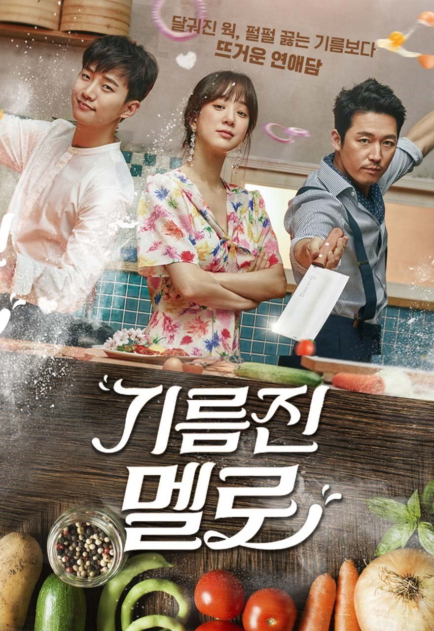 مسلسل Wok of Love الموسم الاول مترجم