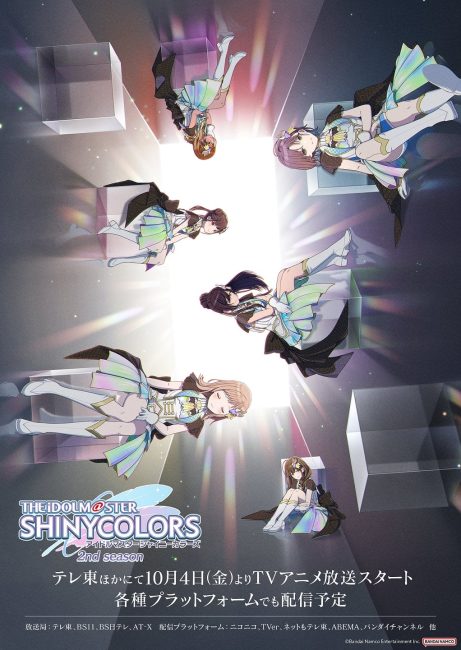 انمي The iDOLM@STER Shiny Colors الموسم الثاني الحلقة 2 مترجمة