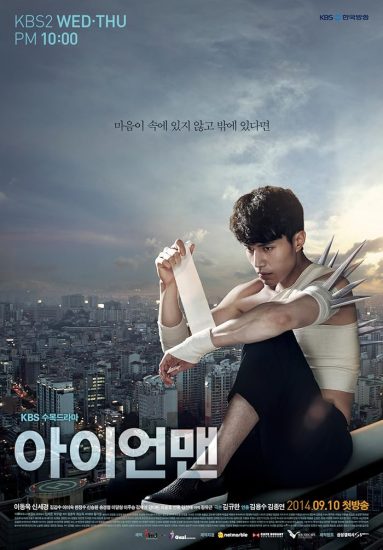 مسلسل Blade Man الموسم الاول مترجم