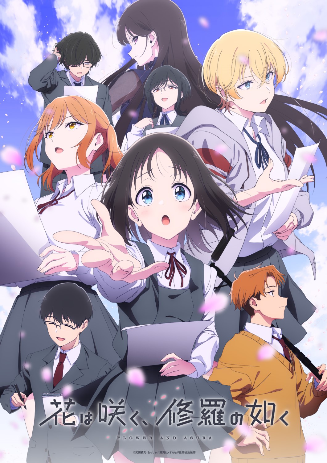 انمي Hana wa Saku, Shura no Gotoku مترجم