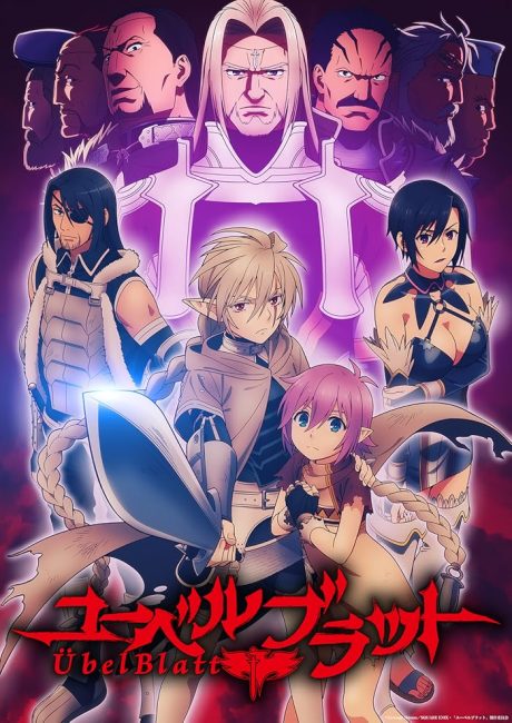 انمي Übel Blatt الحلقة 4 مترجمة