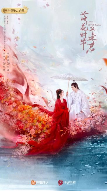 مسلسل الحب لا يفشل ابدا Love Never Fails الحلقة 2 مترجمة