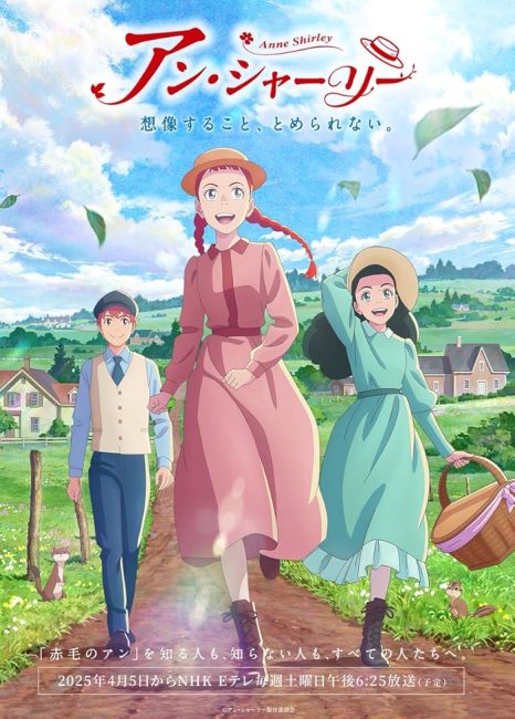 انمي Anne Shirley الحلقة 15 مترجمة