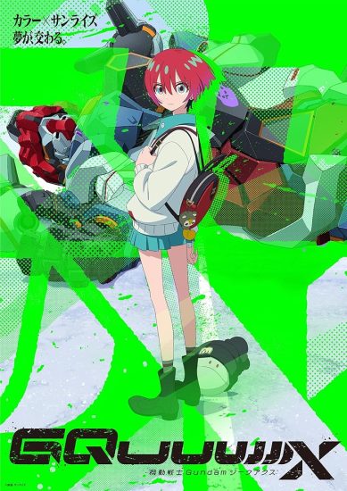 انمي Kidou Senshi Gundam: GQuuuuuuX الحلقة 12 والاخيرة مترجمة