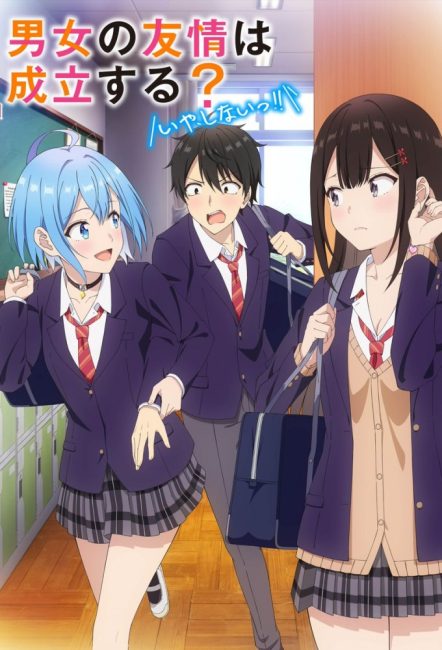 انمي Danjo no Yuujou wa Seiritsu suru الحلقة 2 مترجمة