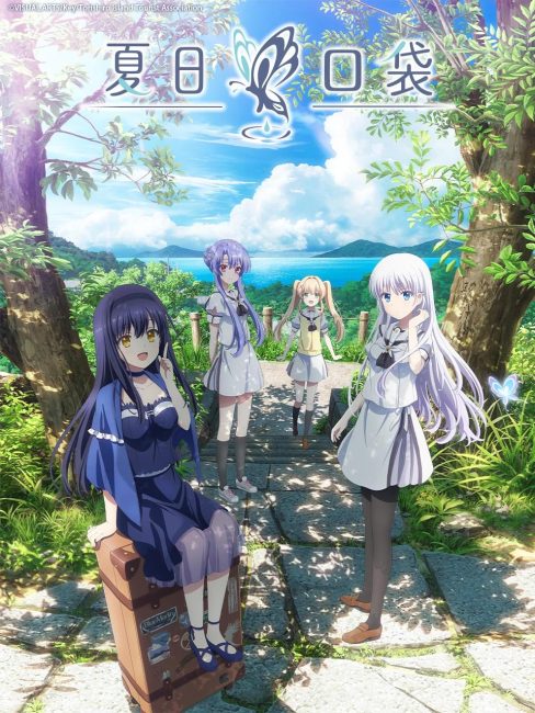 انمي Summer Pockets الحلقة 20 مترجمة