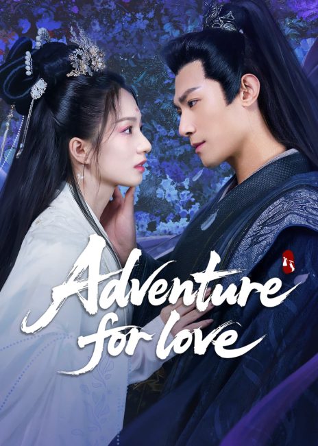 مسلسل مغامرة من اجل الحب Adventure for Love الحلقة 2 مترجمة