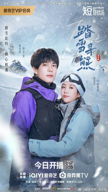مسلسل الحب الاكثر شرقية The Most Eastern Love الحلقة 2 مترجمة