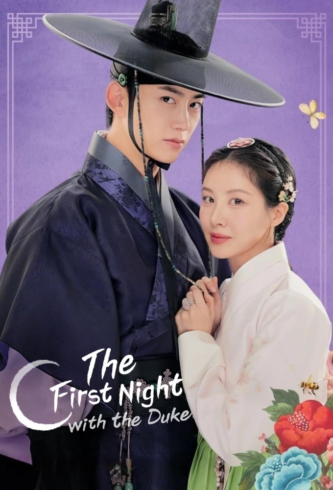 مسلسل The First Night with the Duke الموسم الاول مترجم