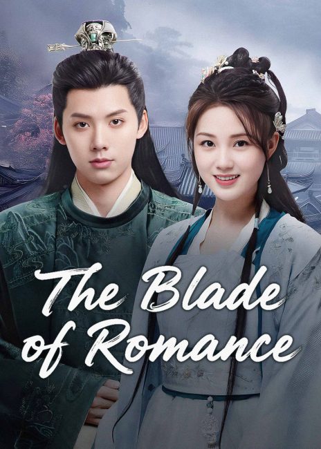 مسلسل شفرة الرومانسية The Blade of Romance الحلقة 2 مترجمة