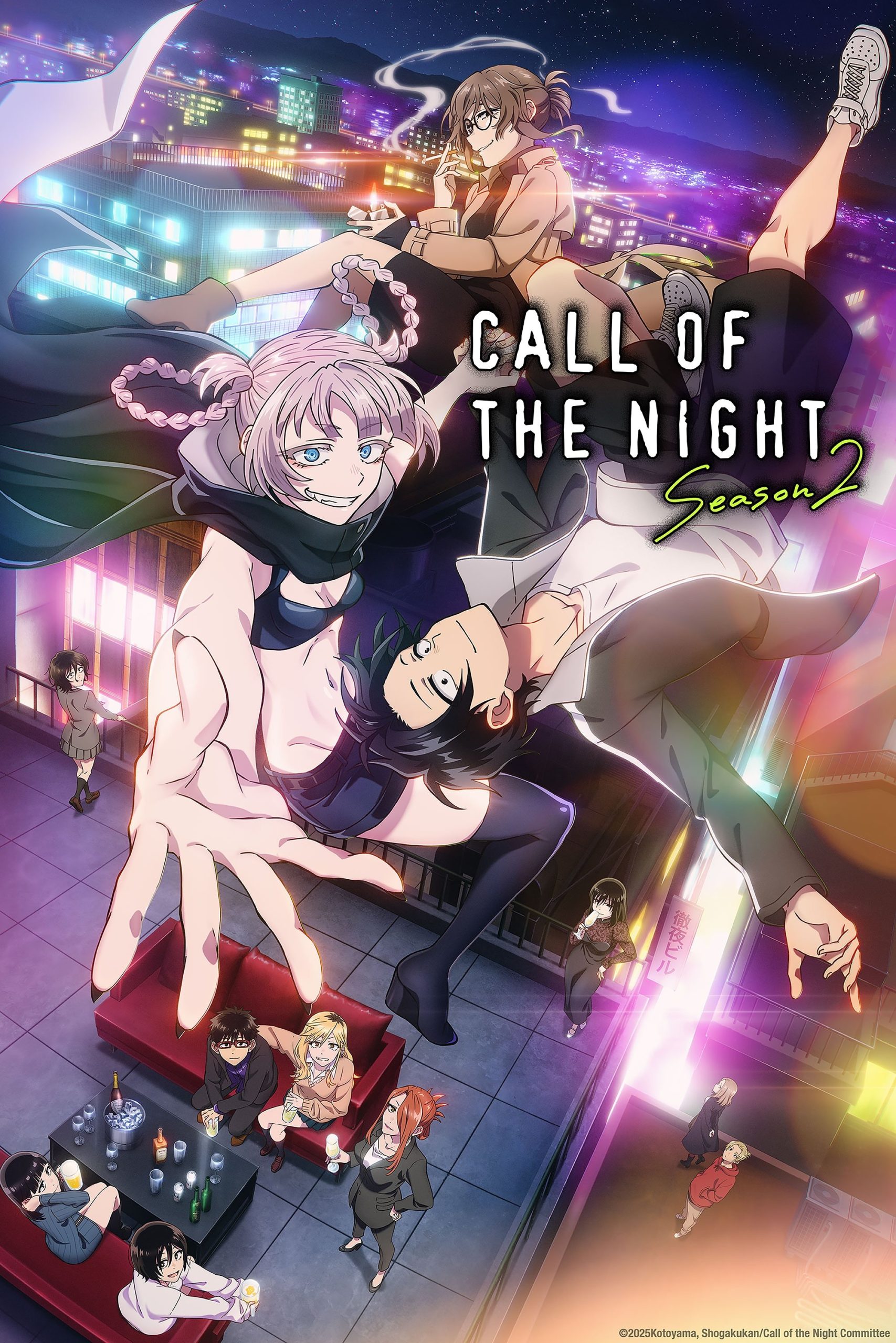 انمي Yofukashi no Uta مترجم