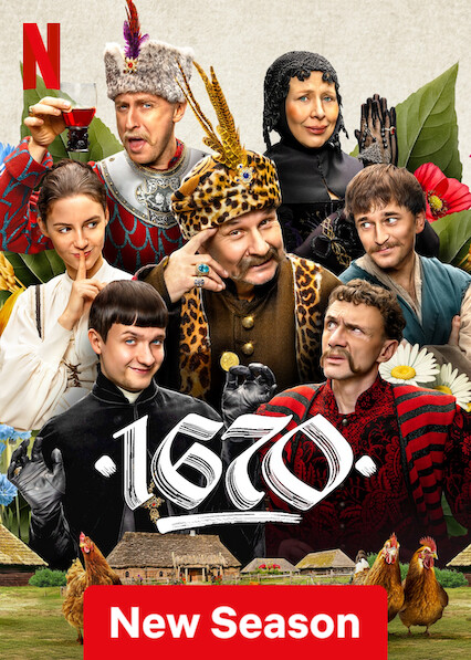 مسلسل 1670 مترجم