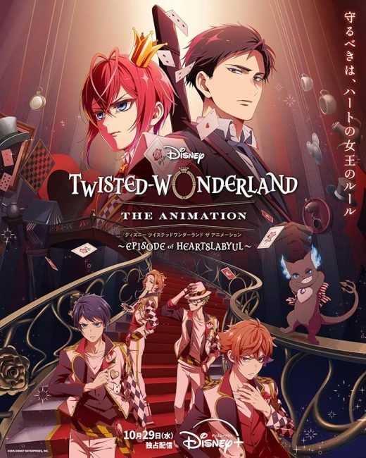 Disney Twisted-Wonderland The Animation: Episode of Heartslabyul الحلقة 2 مترجمة