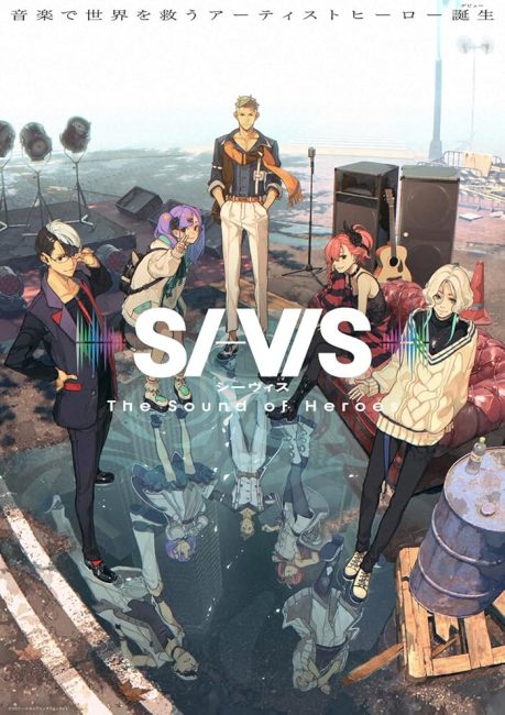 انمي SI-VIS: The Sound of Heroes الحلقة 21 مترجمة
