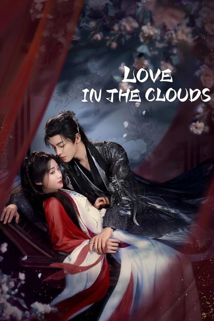 مسلسل حب بين السحاب Love in the Clouds الحلقة 2 مترجمة