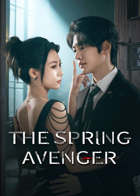 مسلسل المنتقم الربيعي The Spring Avenger الحلقة 2 مترجمة