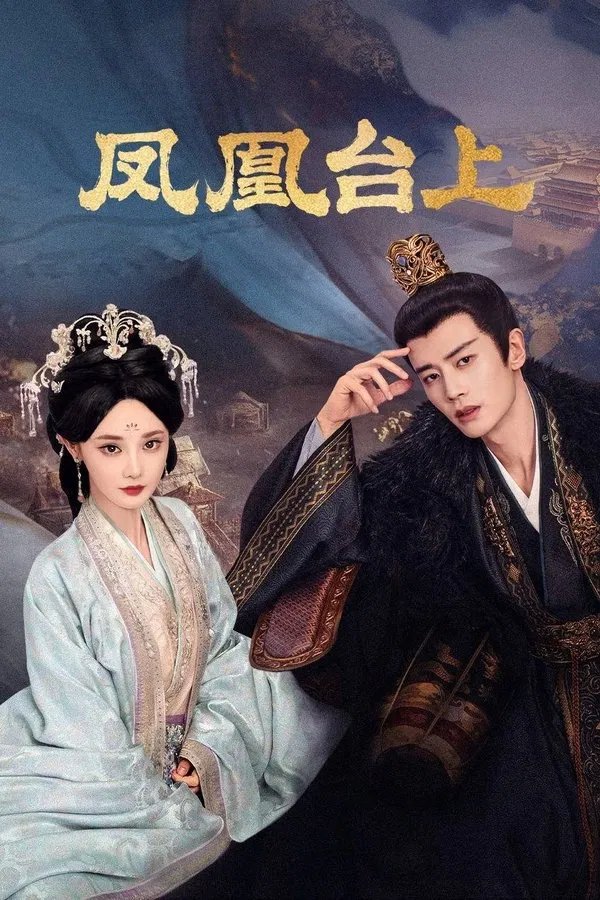 مسلسل Love and Crown مترجم