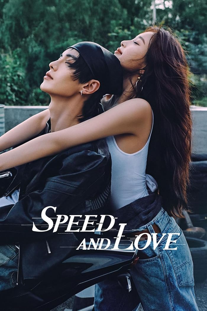 مسلسل Speed and Love مترجم