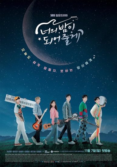 مسلسل Let Me Be Your Knight الموسم الاول مترجم