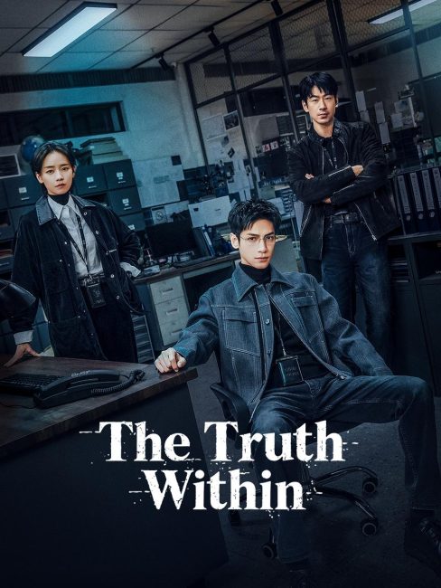 مسلسل الحقيقة في الداخل The Truth Within الحلقة 2 مترجمة