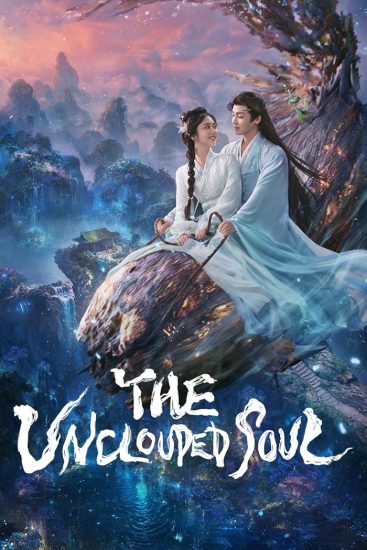 مسلسل The Unclouded Soul مترجم