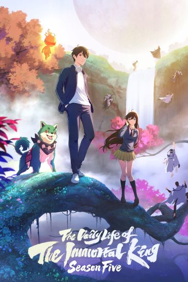 انمي Xian Wang de Richang Shenghuo مترجم