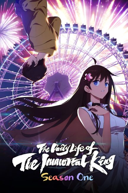 انمي Xian Wang de Richang Shenghuo الموسم الاول الحلقة 2 مترجمة
