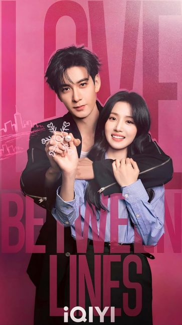 مسلسل الحب بين السطور Love between Lines الحلقة 2 مترجمة