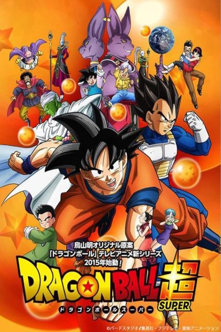 انمي Dragon Ball Super الحلقة 103 مترجمة