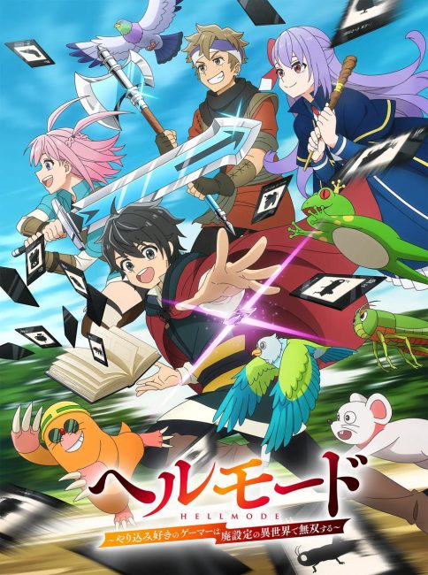 Hell Mode: Yarikomizuki no Gamer wa Hai Settei no Isekai de Musou suru الحلقة 2 مترجمة