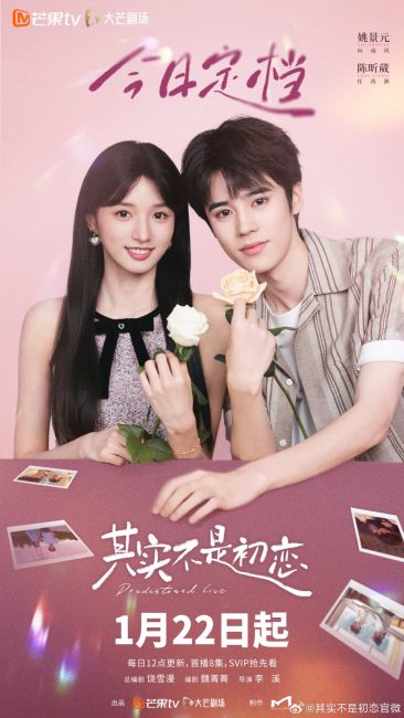 مسلسل الحب المقدر Predestined Love الحلقة 9 مترجمة