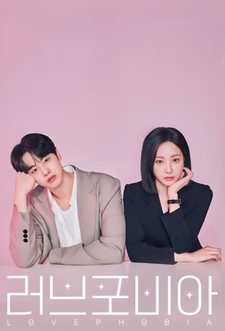 مسلسل Love Phobia الموسم الاول الحلقة 7 مترجمة