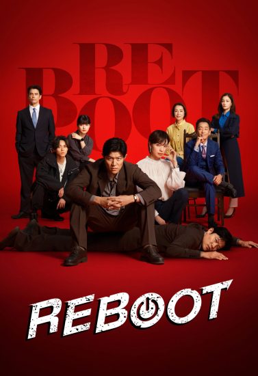 مسلسل Reboot الموسم الاول مترجم