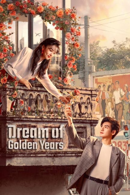 مسلسل حلم السنوات الذهبية Dream of Golden Years الحلقة 27 مترجمة