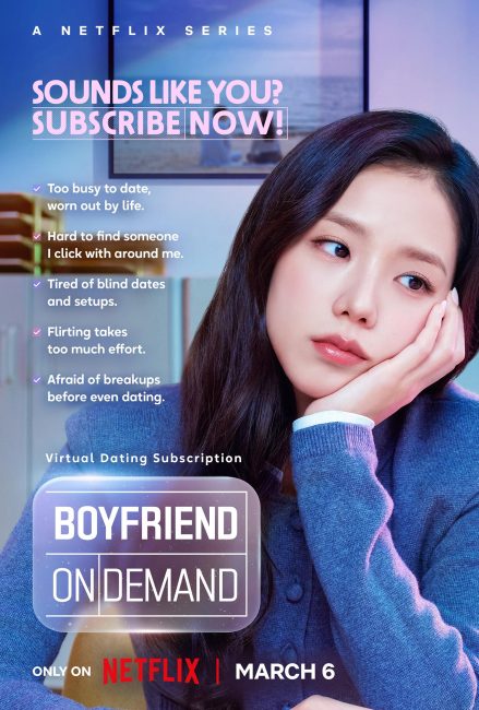 مسلسل حبيب تحت الطلب Boyfriend on Demand الحلقة 3 مترجمة