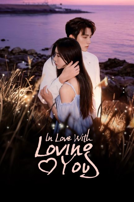 مسلسل وقعت في حبي لك In Love with Loving You الحلقة 2 مترجمة
