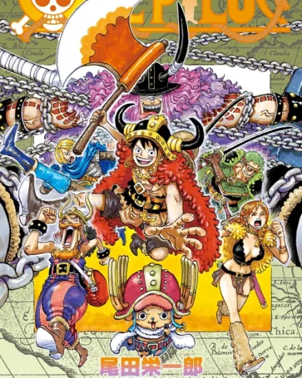 انمي ون بيس One Piece الحلقة 1165 مترجمة