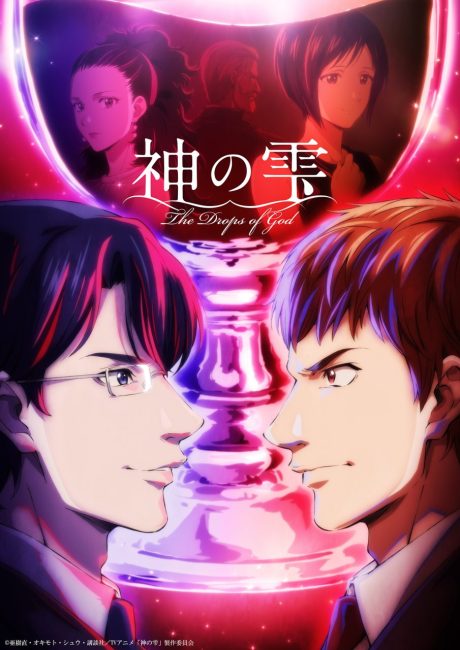 انمي Kami no Shizuku الحلقة 9 مترجمة