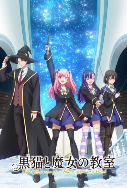انمي Kuroneko to Majo no Kyoushitsu الحلقة 9 مترجمة